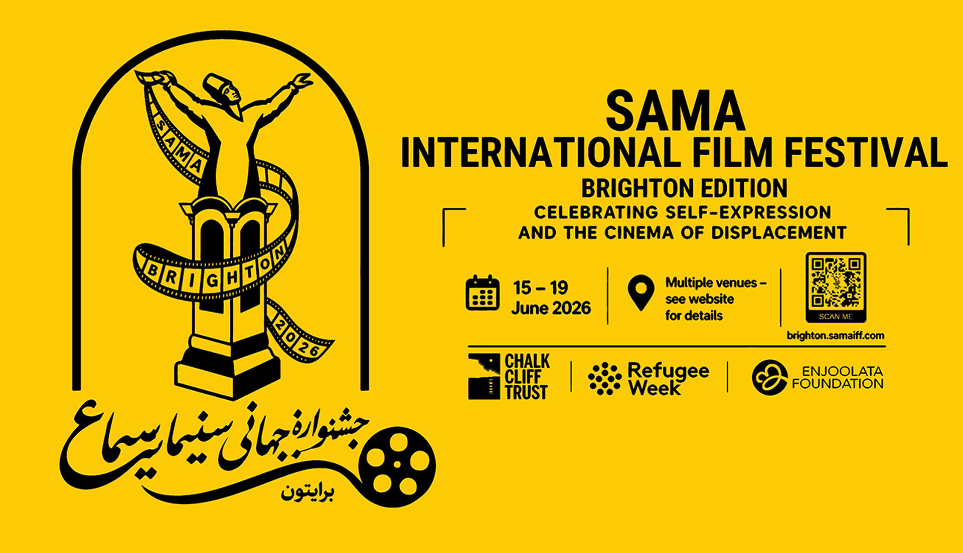 Sama International Film Festival Brighton